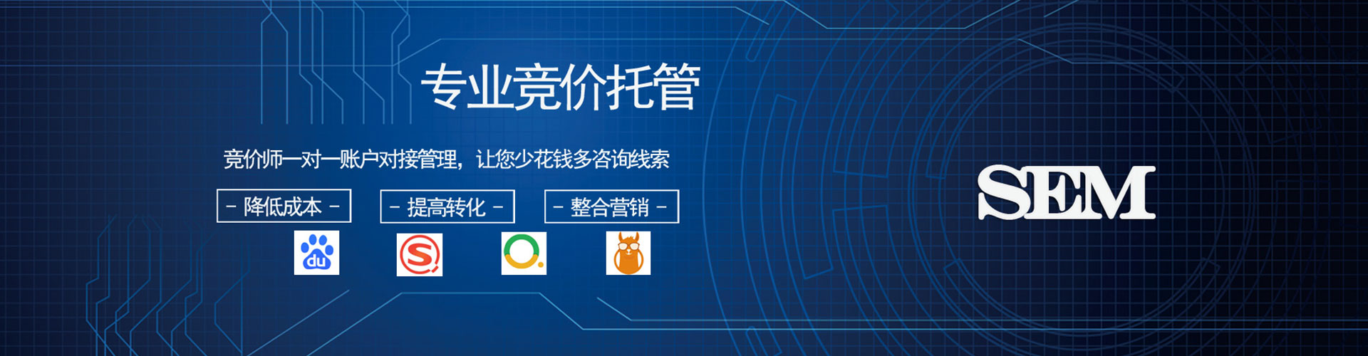 乌兰浩特百度怎么推广
