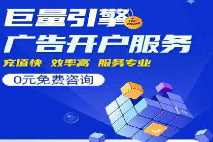 包年百度竞价，看这家公司如何翻倍增长业绩